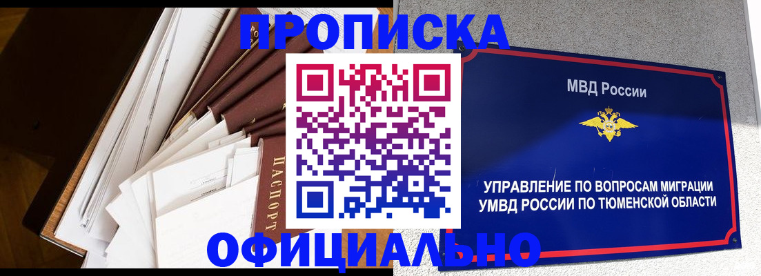 форма 3 в Якутии